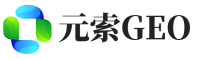 寿光元索GEO